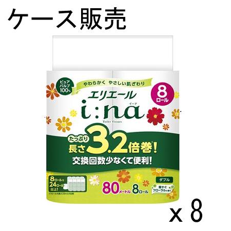 【ケース販売】エリエール トイレットペーパー i:na(イーナ) 3.2倍巻き 80m×64ロール (8ロール×8パック) ダブル 華やかなフローラルの香り 大王製紙