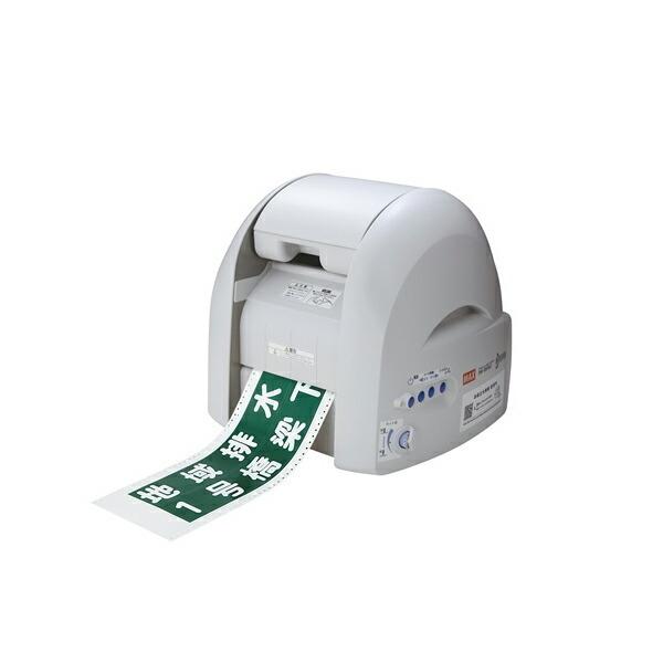 台数限定特価 マックス サインプリンタ PM-100W2  ビーポップ Bepop MAX