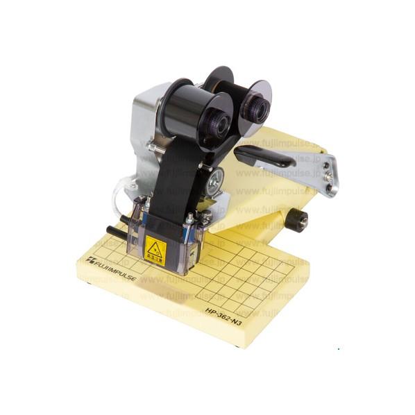 富士インパルス ホットプリンター HP-362-N3