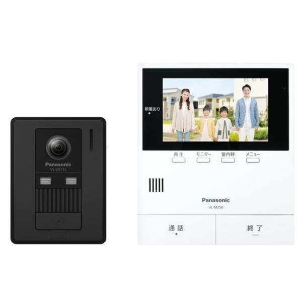 Panasonic（パナソニック） テレビドアホン　どこでもドアホン VL-B50AF