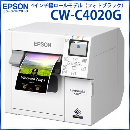 カラーラベルプリンタ EPSON製CW-C4020G(フォトブラック) 　／商品番号 [10217]