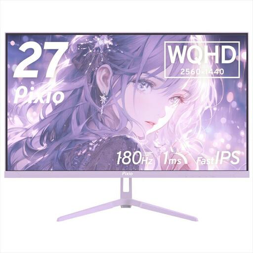 ふるさと納税 Pixio ゲーミングモニター 27インチ WQHD 180Hz IPS パープル/紫 PX278WAVEPP | モニター モニター 神奈川県小田原市
