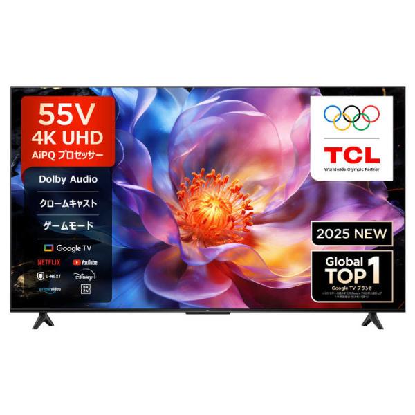 TCL　液晶テレビ P69K 55V型 4K対応 4Kチューナー内蔵 YouTube対応 Bluetooth対応　55P69K（標準設置無料）