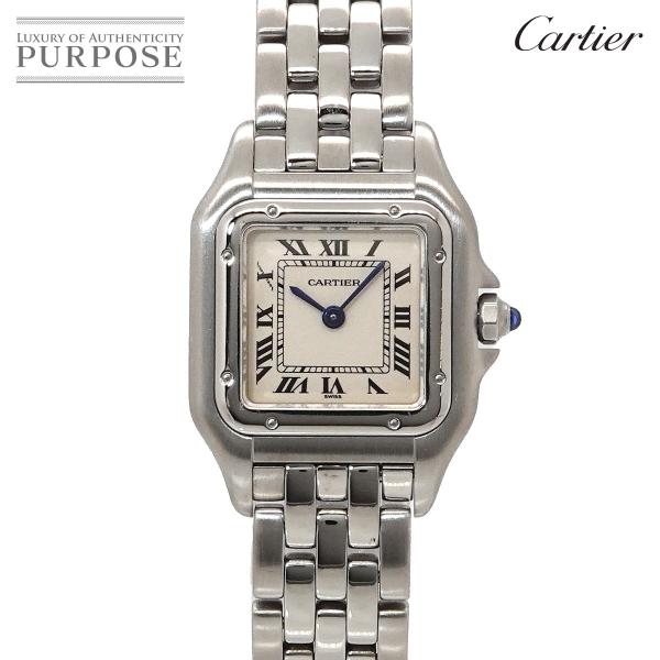カルティエ Cartier パンテールSM W25033P5 レディース 腕時計 アイボリー クォーツ ウォッチ Panthere 90329840