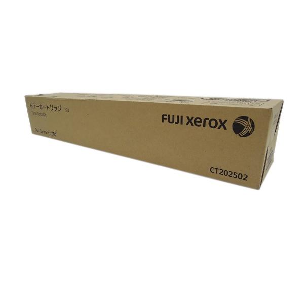 富士ゼロックス　FUJI xerox　CT202502　大容量　純正品