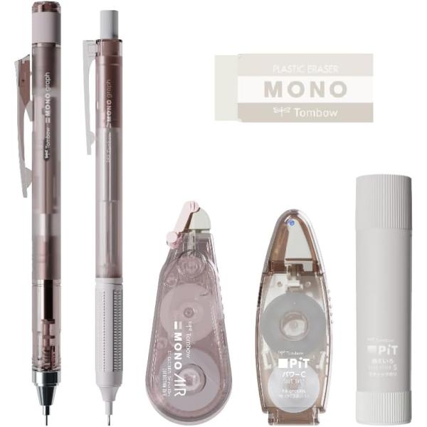 トンボ鉛筆 MONO × PiT 文房具セット パステルグラス ブラウン 6点セット シャーペン0.5mm×2本 消しゴム スティックのり 修正テープ テープのり