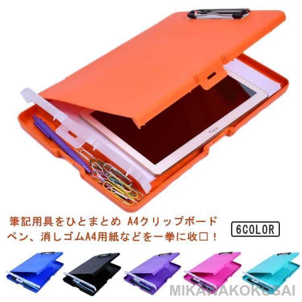 バインダー A4 バインダー 便利 持ち運び かわいい 文房具 書類ケース 収納 画板 可愛い文房具 2つ折り クリップボード 文房具 ルーズリーフ