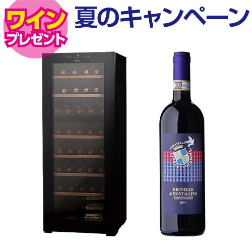 ワインセラー ルフィエール TwoTime40+  40本 コンプレッサー式 家庭用 業務用 2温度帯 送料設置無料 C55WBD ●ワイン付
