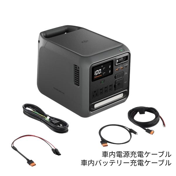 DJI Power 1000 Mini Plus ポータブル電源 大容量 1008Wh 最大出力1000W LFP電池 リン酸鉄リチウムイオン電池 1kWh 急速充電【在庫有り】