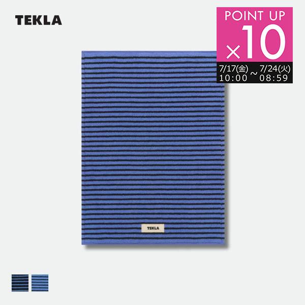 特別価格  正規販売店 テクラ TEKLA バスマット 70×50cm BM バス用品ストライプ ボーダー タオル地 ブランド ギフト お祝い 高級 北欧 アウトレット RSL