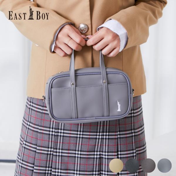サライ EASTBOY スクールペンケース EST-SCL ペンケース 筆入れ 筆箱 大容量 高校生 おしゃれ シンプル かわいい 中学生 文具 文房具