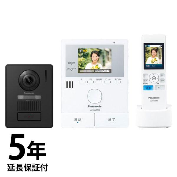 【5年延長保証付き】VL-N35BHL Panasonic テレビドアホン【新品】