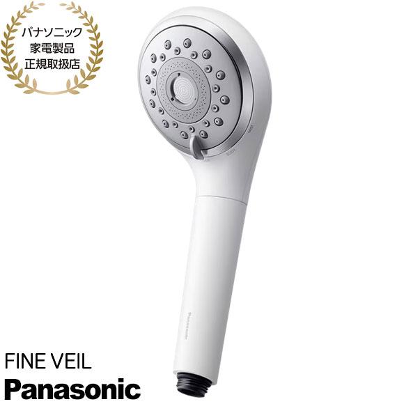 【在庫あり】EH-SH50-W Panasonic ファインバブルシャワーヘッド ファインベール (ホワイト) 新品 パナソニック家電製品正規取扱店