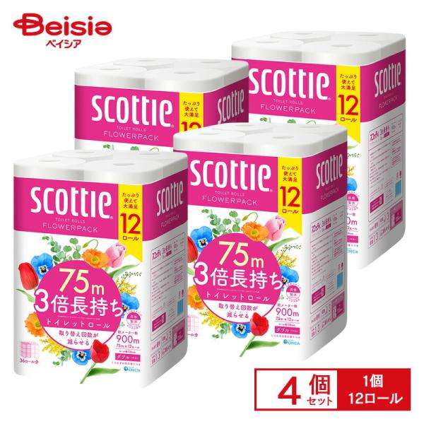 スコッティ フラワーパック 3倍長持ち トイレット ダブル 12ロール×4個 | トイレットペーパー 3倍巻き まとめ買い 備蓄用 長