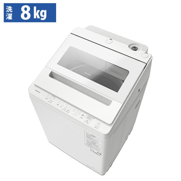 日立 全自動洗濯機 8kg ビートウォッシュ BW-V80K-W ホワイト