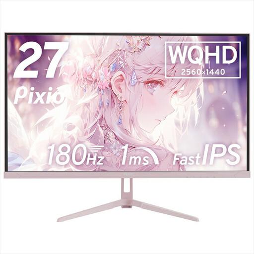 ふるさと納税 Pixio ゲーミングモニター 27インチ WQHD 180Hz IPS ピンク PX278WAVEK | モニター モニター 神奈川県小田原市