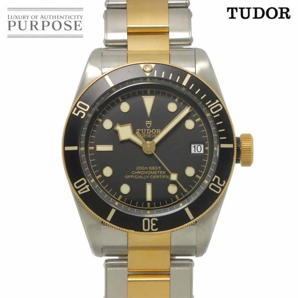 チューダー チュードル TUDOR ヘリテージ ブラックベイ 41 コンビ 79733N 腕時計 ブラック YG 自動巻き Heritage Black Bay 90312635