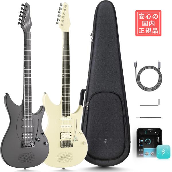 ENYA エンヤ Inspire Black / Ivory 次世代アンプ内蔵エレキギター ギグケース付属 〔国内正規品〕