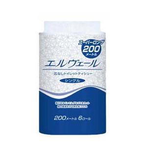 長〜いトイレットペーパー　スーパーロング200m エルヴェール １ケース（6ロール×8パック入り）