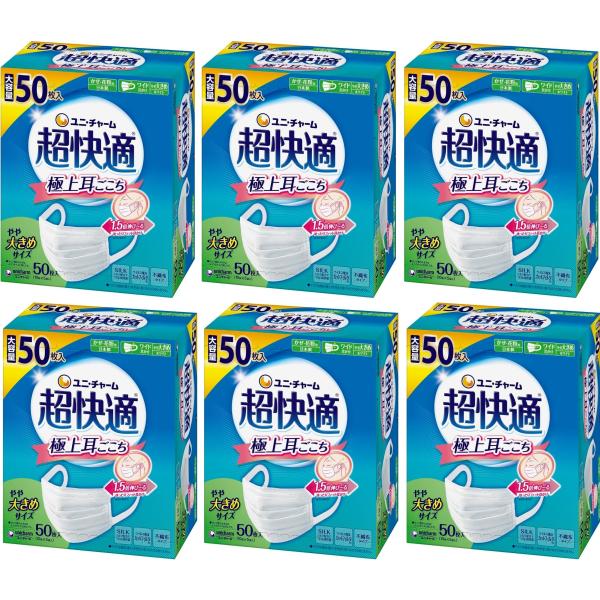 【プレミアム会員限定最大33％ＯＦＦセール中】6個セット ユニ・チャーム 超快適マスク プリーツタイプ やや大きめ 50枚入 4903111580439