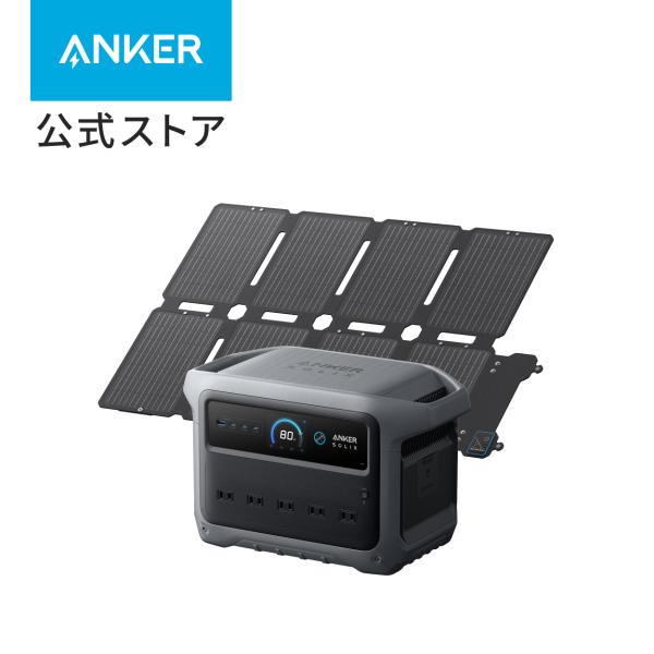 ポータブル電源 Anker Solix C1000 Gen 2 Portable Power Station with Anker Solix PS100 Compact Portable Solar Panel ダークグレー