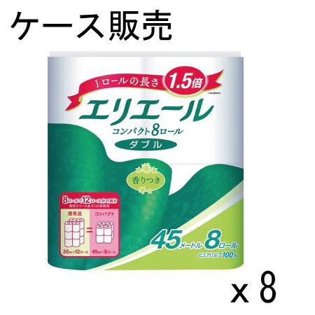 【ケース販売】エリエール トイレットティッシュー コンパクト 香りつき 1.5倍巻 ダブル 8ロール【8個セット】トイレットペーパー 大王製紙