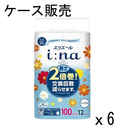 【ケース販売】エリエール イーナ トイレットティシュー 2倍巻き 100m×72ロール(12ロール×6パック) シングル パルプ100% 華やぐフローラルの香り 大王製紙