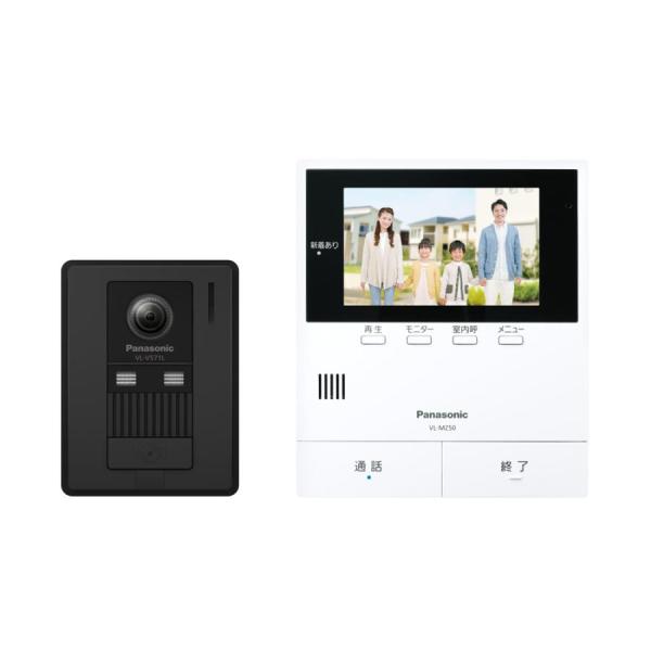 「訳あり品-外箱傷あり」新品 Panasonic テレビドアホン どこでもドアホン VL-B50AF