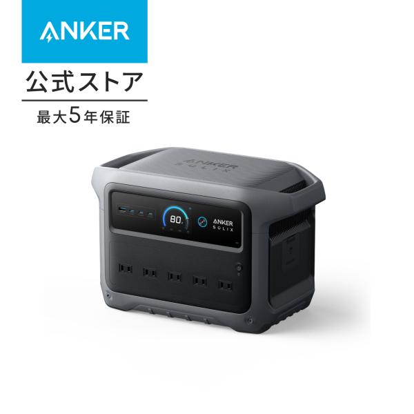 ポータブル電源 Anker Solix C1000 Gen 2 Portable Power Station ダークグレー 大容量 1024Wh 高出力AC 長寿命10年 リン酸鉄