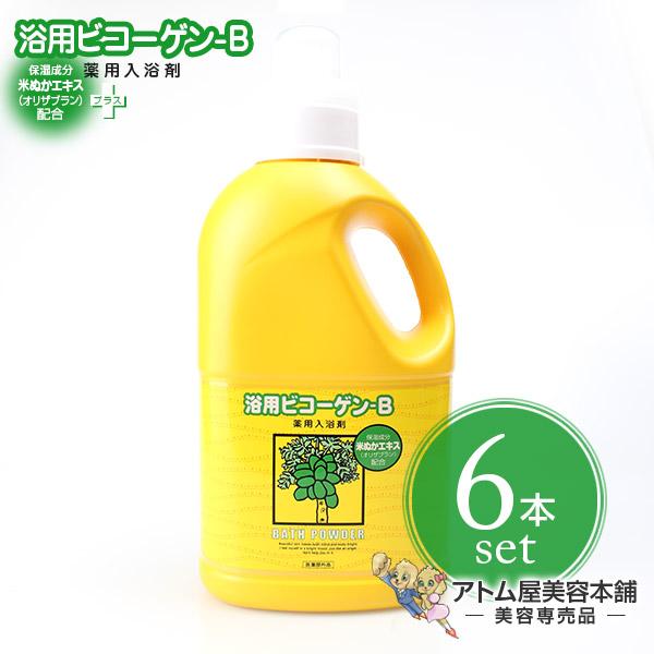 【送料無料！】リアル 浴用ビコーゲン BN 1000g＜薬用入浴剤＞6本セット！【パパイン酵素 乾燥肌 冷え性 発汗 保湿 敏感肌 黒ずみ ニキビ 米ぬか酵素