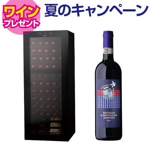 ワインセラー ルフィエール TwoTime55 （C55BD）55本 コンプレッサー式 家庭用 業務用 2温度帯 送料設置無料 日本酒セラー ●ワイン付