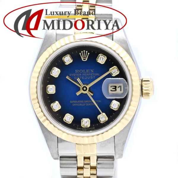 ROLEX ロレックス デイトジャスト 10Pダイヤモンド 79173G【磨き済】【中古】腕時計 レディース /40549