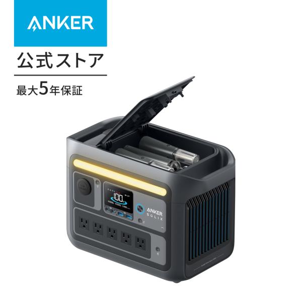 防災グッズ ポータブル電源 Anker Solix C800 Plus Portable Power Station 768Wh 高出力AC(定格1200W / 最大1600W, 5ポート)ダークグレー