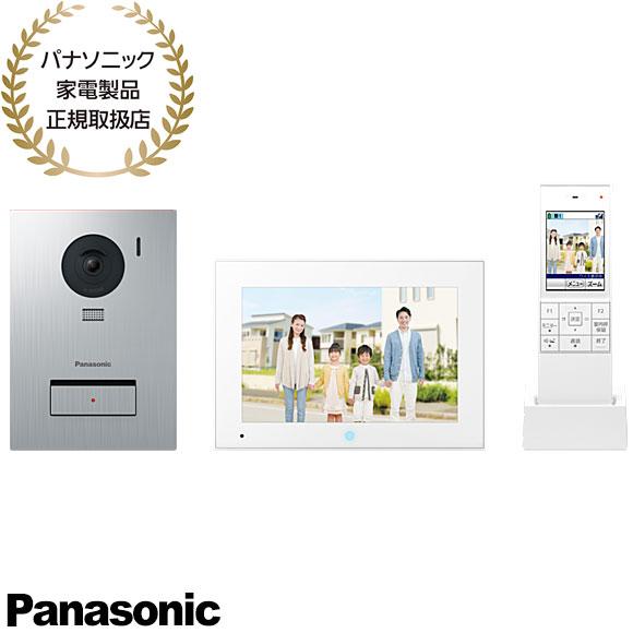 【在庫あり】VL-X70AHS Panasonic ワイヤレスモニター付テレビドアホン 電源コード式 2026/6発売 新品 要電気工事 パナソニック家電製品正規取扱店