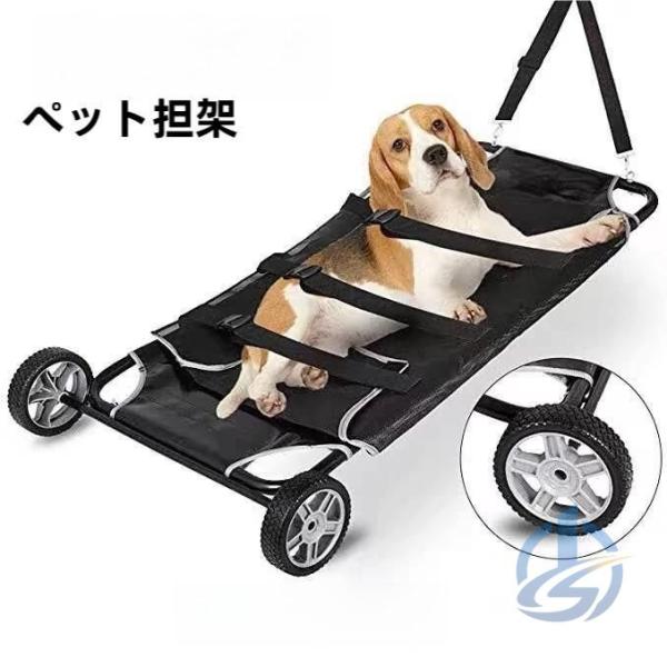 ペット用担架 アニマルストレッチャー ペット用品 毎日のお手入れ 日常使い お出かけ 暮らしを快適に ioso 使いやすい 便利グッズ 家庭用 新生活 収納便利