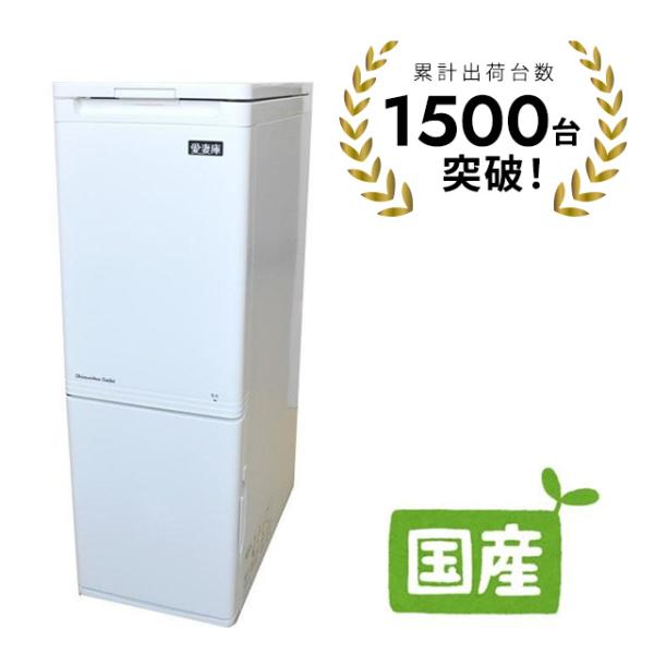 冷える米びつ 愛妻庫 31kg KSX-31 静岡製機 米冷蔵庫 保冷庫 虫予防 米保存 虫がでた米 梅雨時期保存 保冷米びつ 米びつ 米櫃