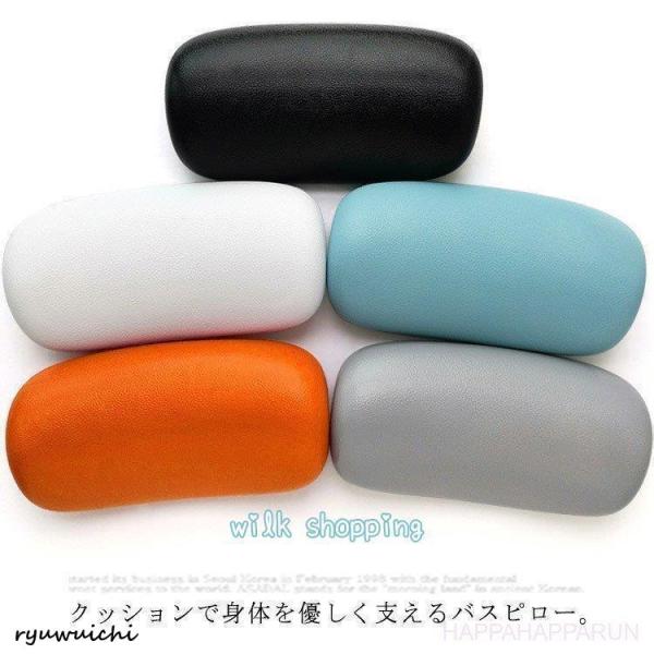 バスピロー お風呂 まくら 枕 吸盤付き バス用品 バスタブ用 浴槽枕 肩こり対策 リラックス ッション 安眠 やわらか 軽量 撥水 防水 洗え