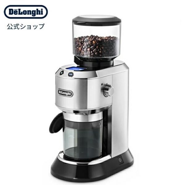 デロンギ デディカ コーン式コーヒーグラインダー [KG521J-M] | delonghi 公式 コーヒーグラインダー コーヒーミル 電動 おしゃれ 珈琲
