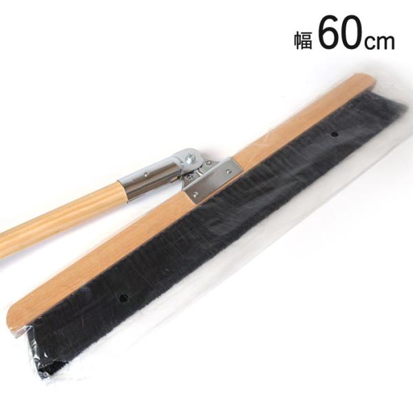 ほうき 箒 自在ほうき 全長130cm 幅60cm １本単位 掃除道具 掃き掃除 お掃除グッズ  屋外 清掃 作業用品 保安用品 現場管理 工事 安全 安心 保安