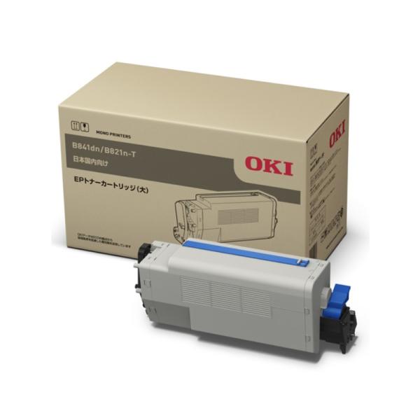 『EPC-M3C2』アウトレット品 OKI 沖データ 純正 EPトナーカートリッジ  大容量