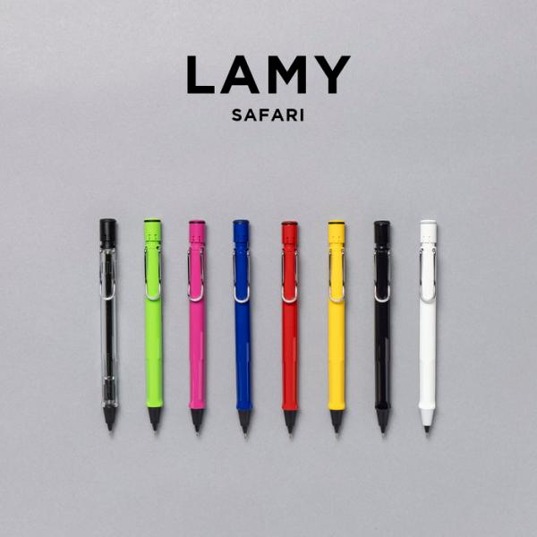 LAMY SAFARI MECHANICAL PENCIL ラミー サファリ シャープペンシル 0.5MM 筆記用具 文房具 ブランド シャーペン ペン おしゃれ 安い 男性 女性 ギフト