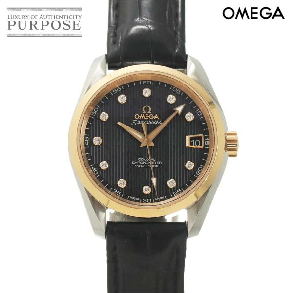 オメガ OMEGA シーマスター アクアテラ コーアクシャル 231 23 39 21 51 001 メンズ 腕時計 11P ダイヤ RG 自動巻き Seamaster 90335437