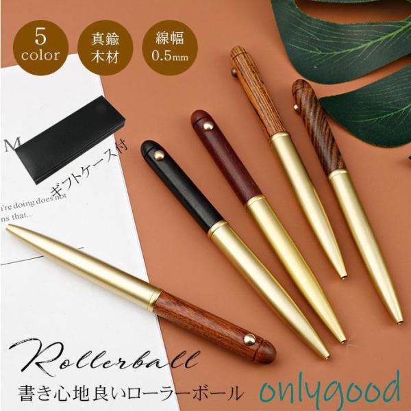 ギフトケース付 文房具 オフィス用品 筆記具 ペン 水性ボールペンG2替芯 筆記用具 ローラーボール プレゼント