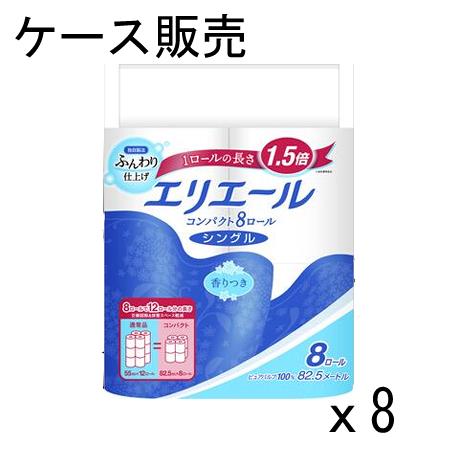 【ケース販売】エリエール トイレットティッシュー 1.5倍巻き 82.5m×64ロール(8ロール×8パック) シングル パルプ100% リラックス感のある香り 大王製紙