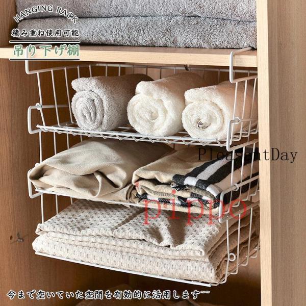 吊り下げ棚 戸棚下 収納 ラック 吊り下げラック キッチン収納 積み重ね 使用可能 ハンギングバスケット 省スペース 組立不要 穴不要 簡約 収納