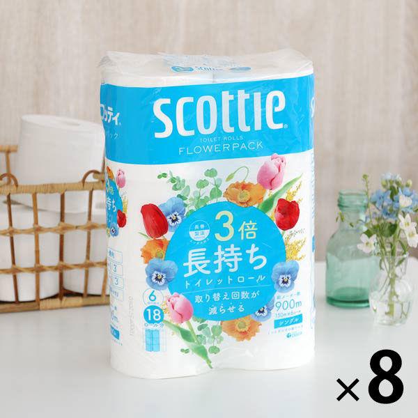トイレットペーパー シングル 3倍長持ち 6ロール 150m スコッティフラワー 1箱（8パック48ロール入）（イチオシ）