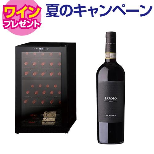 送料無料 ワインセラー ルフィエール Ｒ&Ｗ32(C32BD) コンプレッサー 2温度帯 32本 ブラック 家庭用 1年保証 業務用 薄型 ●ワイン付