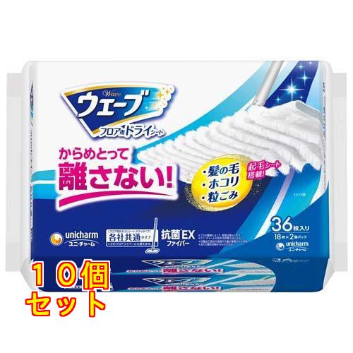 ウェーブ フロア用ドライシート 掃除用品 36枚入×10個