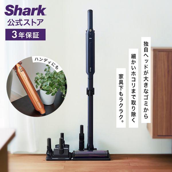 シャーク Shark EVOPOWER SYSTEM ADV コードレススティッククリーナー CS651J スティック型 掃除機 スタンド付き 吸引力 2way ハンディ 軽量 そうじき