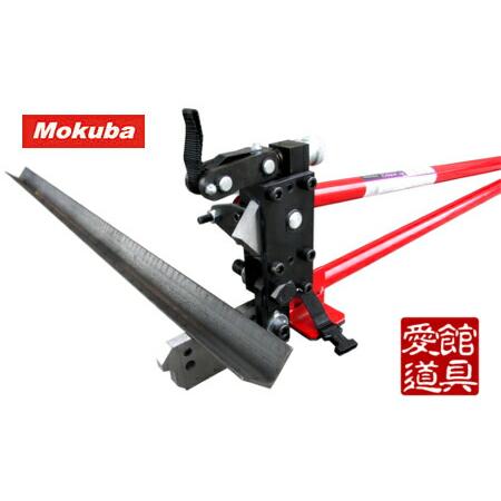 モクバ /小山刃物 D-75 アングルカッターL50　角が尖ったアングル専用カッター